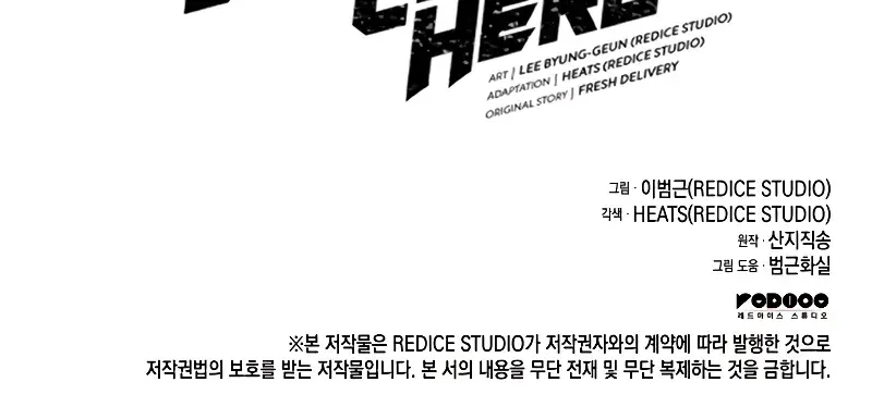 Return of Disaster Class Hero Chapter 82 Page 185