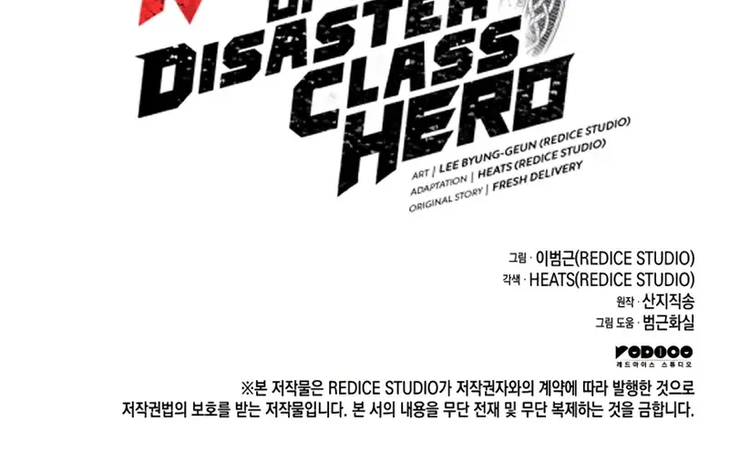 Return of Disaster Class Hero Chapter 84 Page 156
