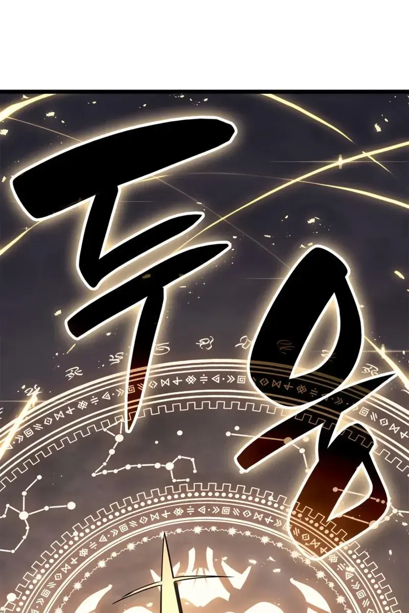 Return of Disaster Class Hero Chapter 88 Page 80