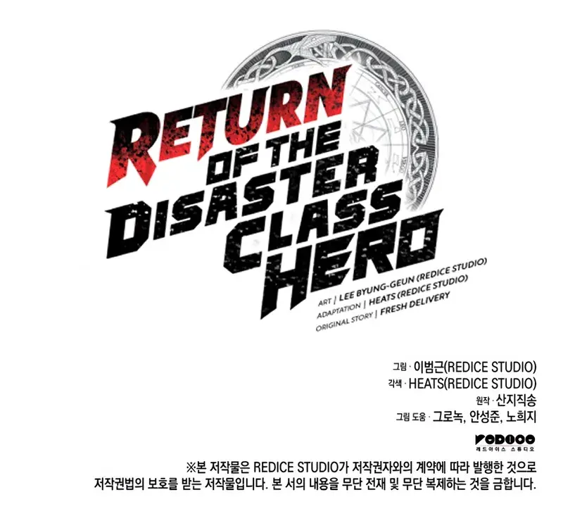 Return of Disaster Class Hero Chapter 89 Page 184