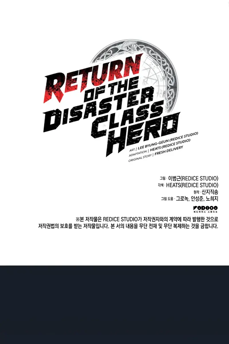 Return of Disaster Class Hero Chapter 92 Page 152