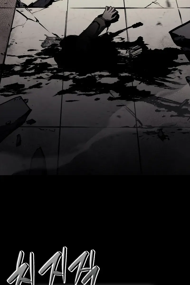 Return of Disaster Class Hero Chapter 93 Page 27