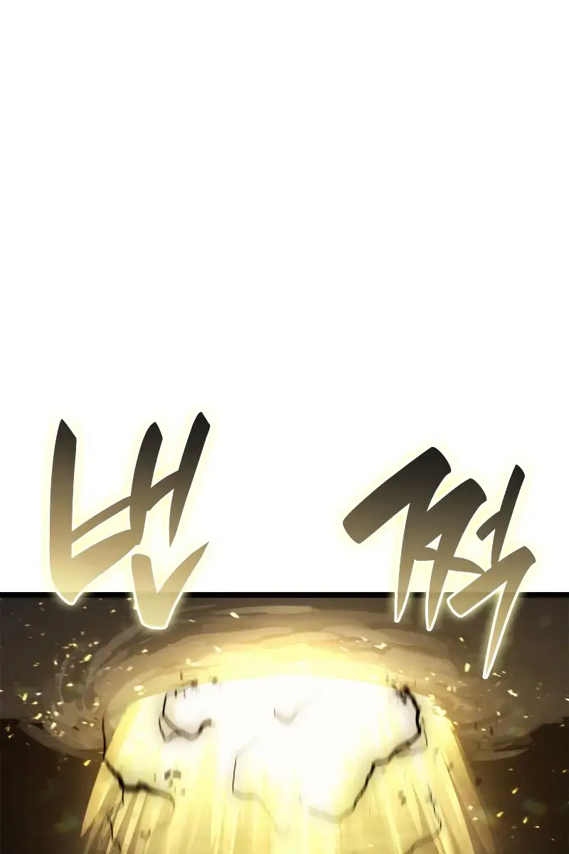 Return of Disaster Class Hero Chapter 94 Page 126