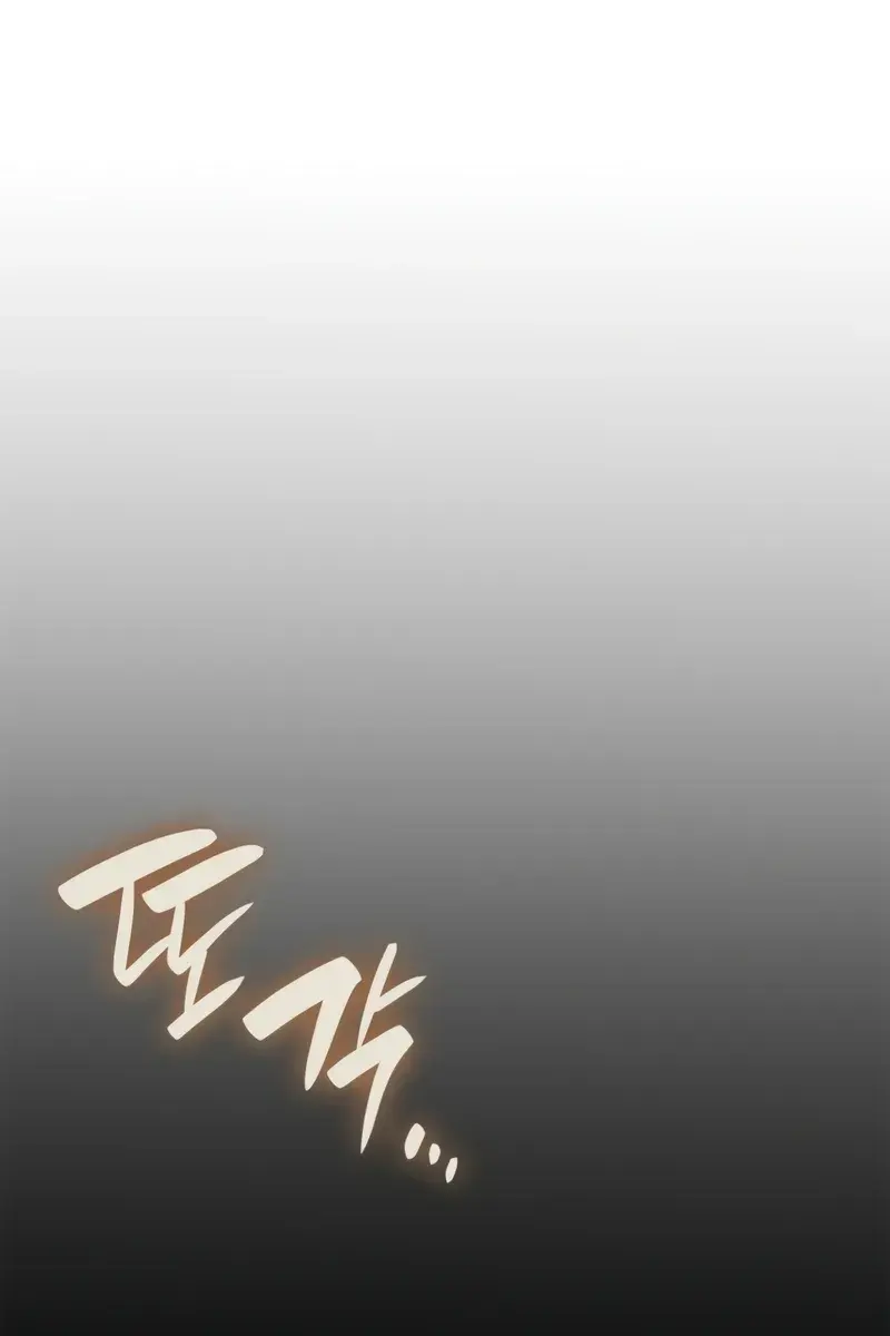 Return of Disaster Class Hero Chapter 95 Page 2