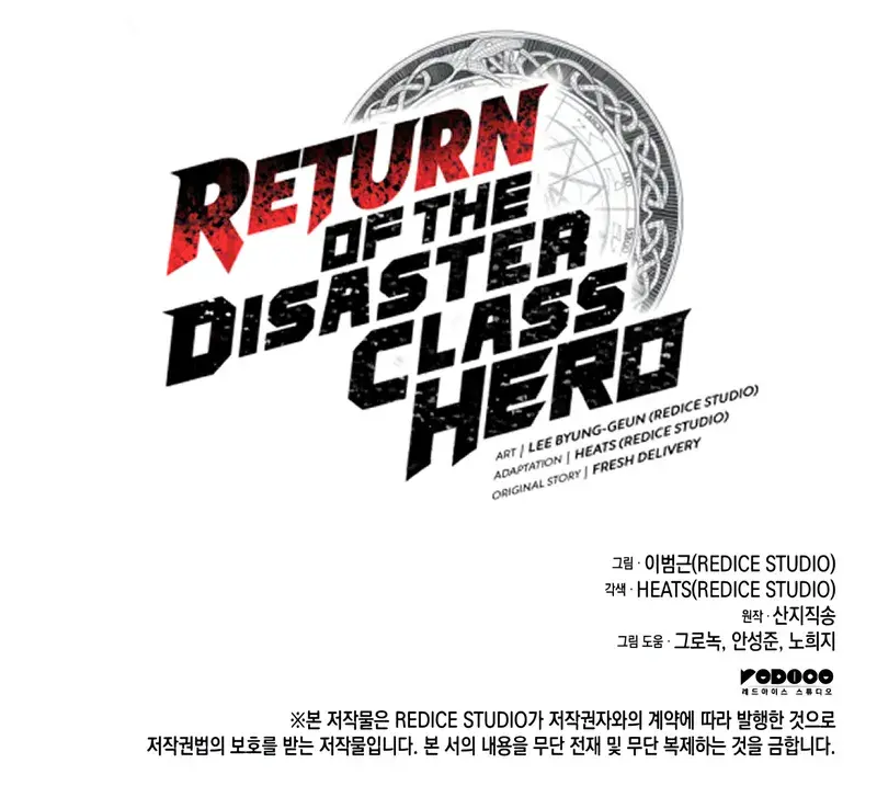 Return of Disaster Class Hero Chapter 95 Page 139
