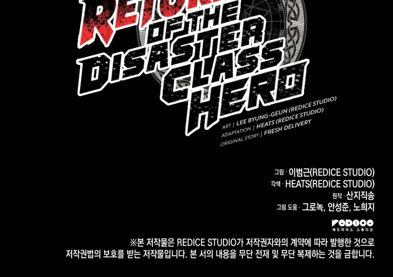 Return of Disaster Class Hero Chapter 98 Page 152