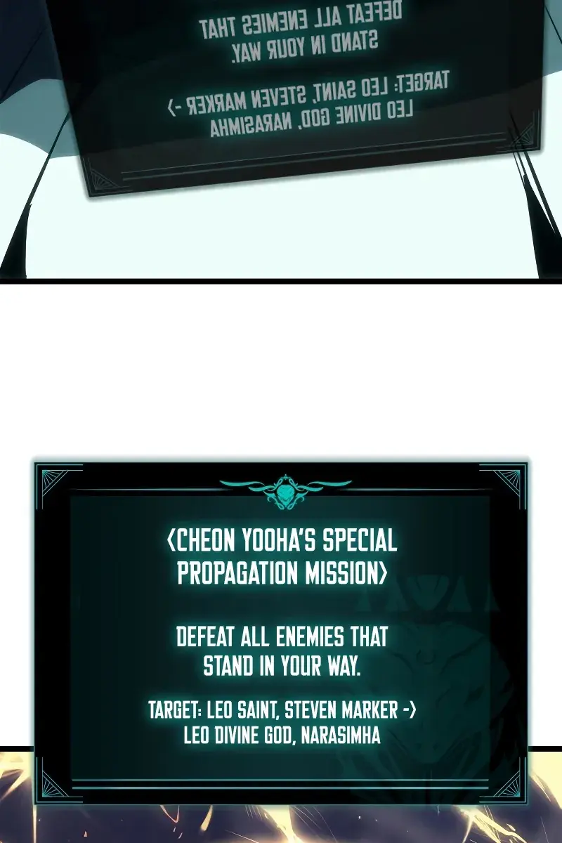 Return of Disaster Class Hero Chapter 100 Page 7