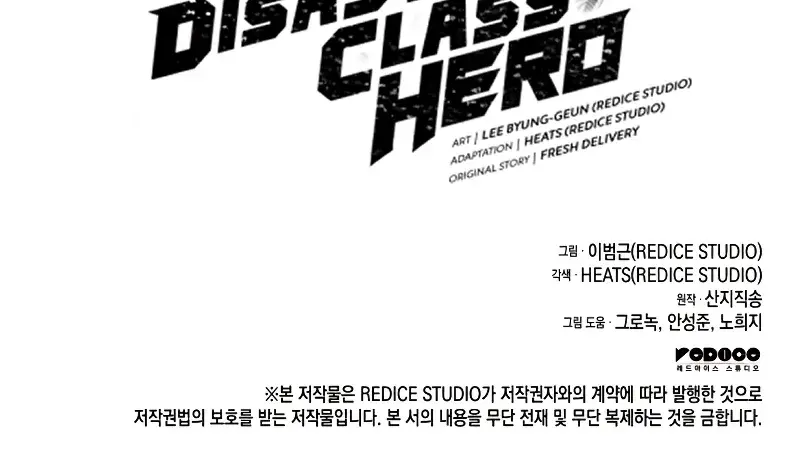 Return of Disaster Class Hero Chapter 100 Page 159
