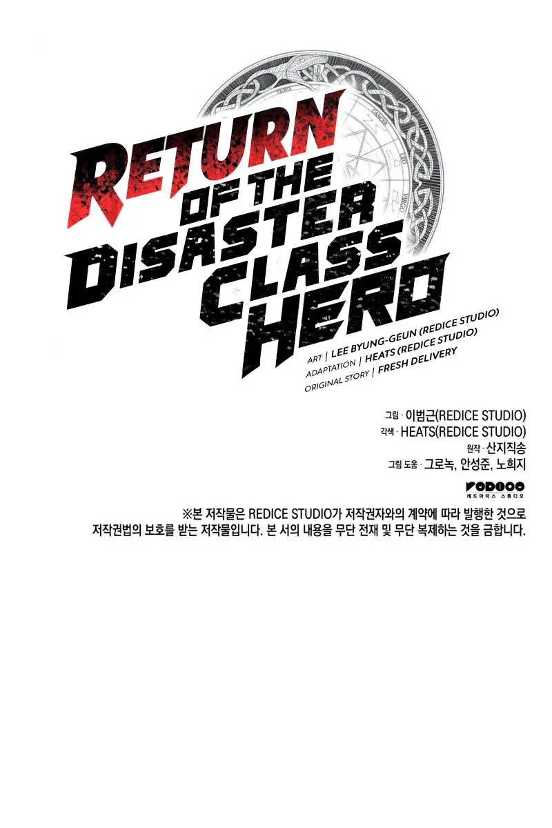 Return of Disaster Class Hero Chapter 106 Page 141