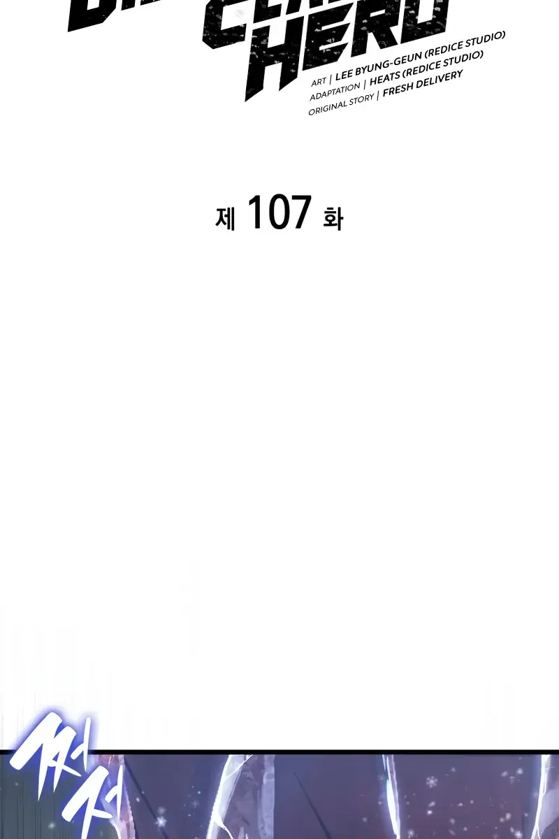 Return of Disaster Class Hero Chapter 107 Page 20