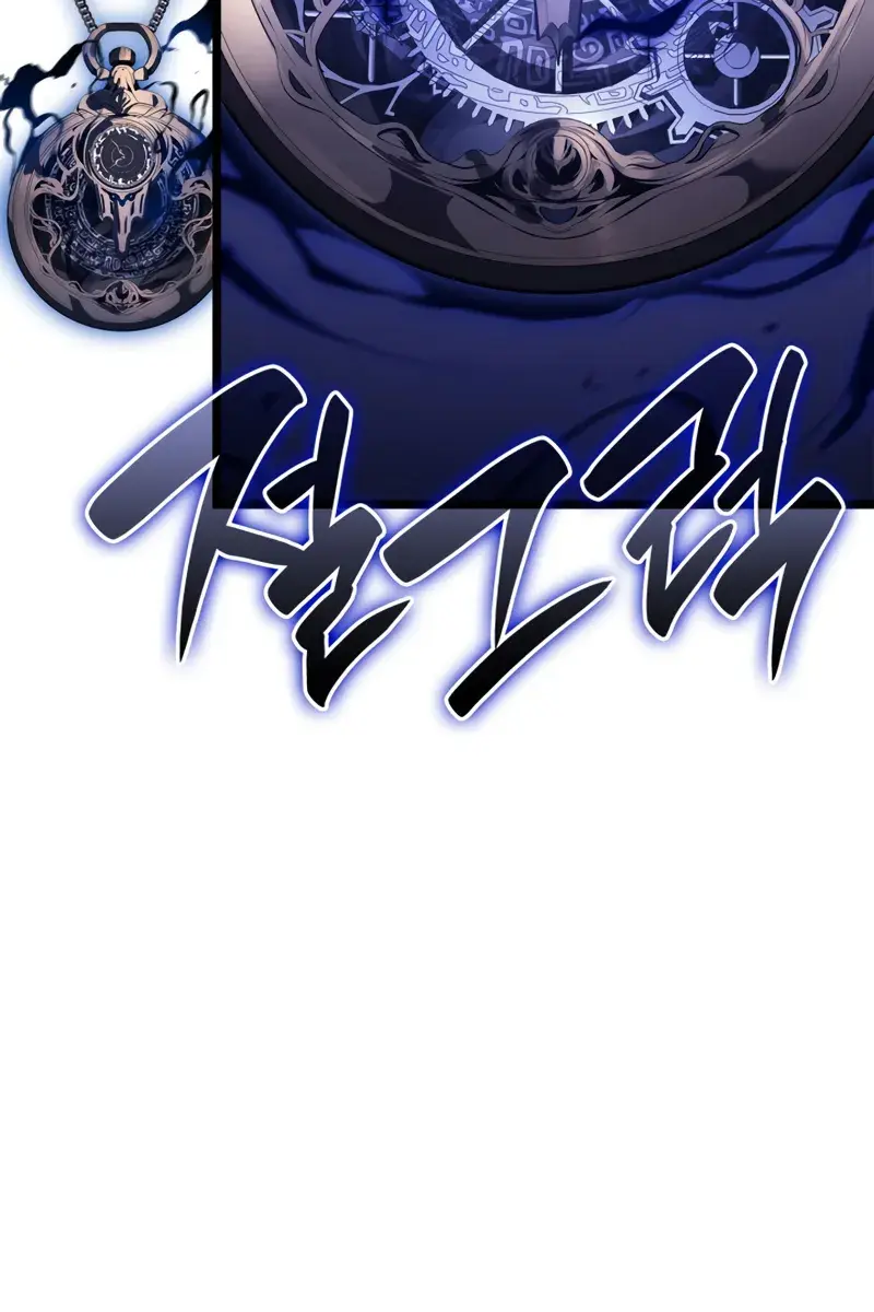 Return of Disaster Class Hero Chapter 110 Page 143