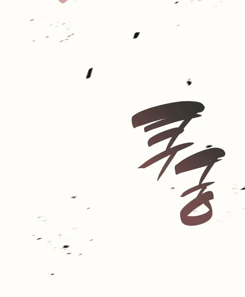 Return of Disaster Class Hero Chapter 112 Page 100