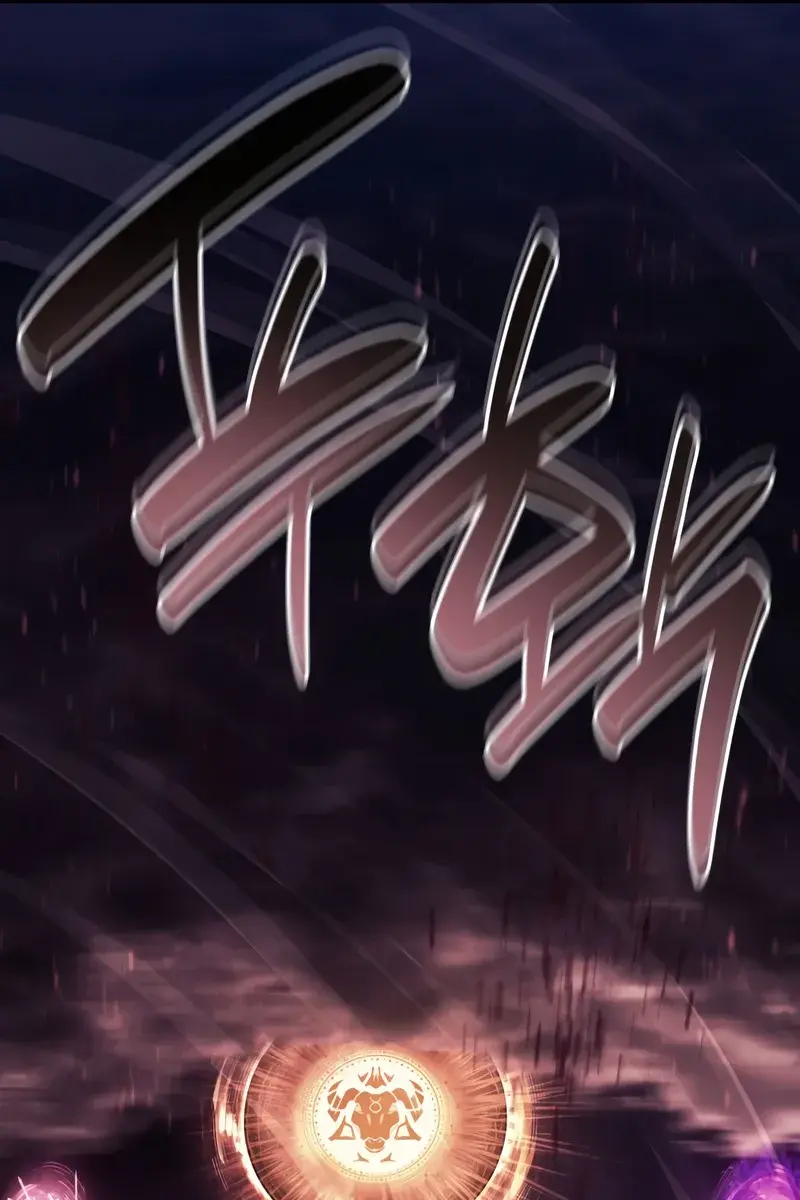 Return of Disaster Class Hero Chapter 114 Page 86