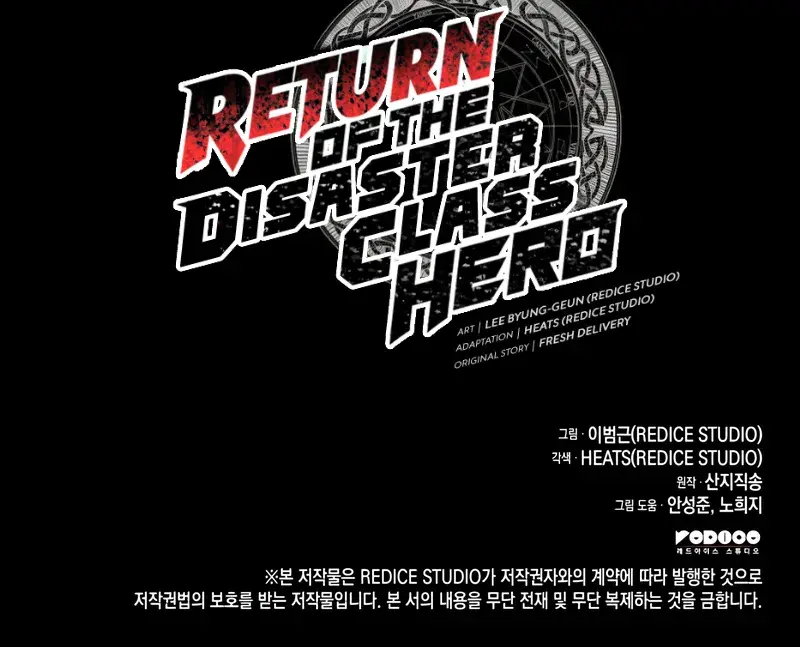 Return of Disaster Class Hero Chapter 114 Page 163