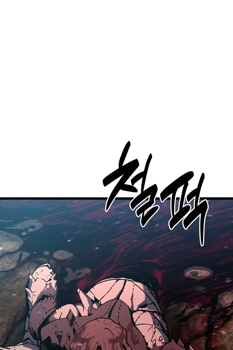 Return of Disaster Class Hero Chapter 116 Page 123