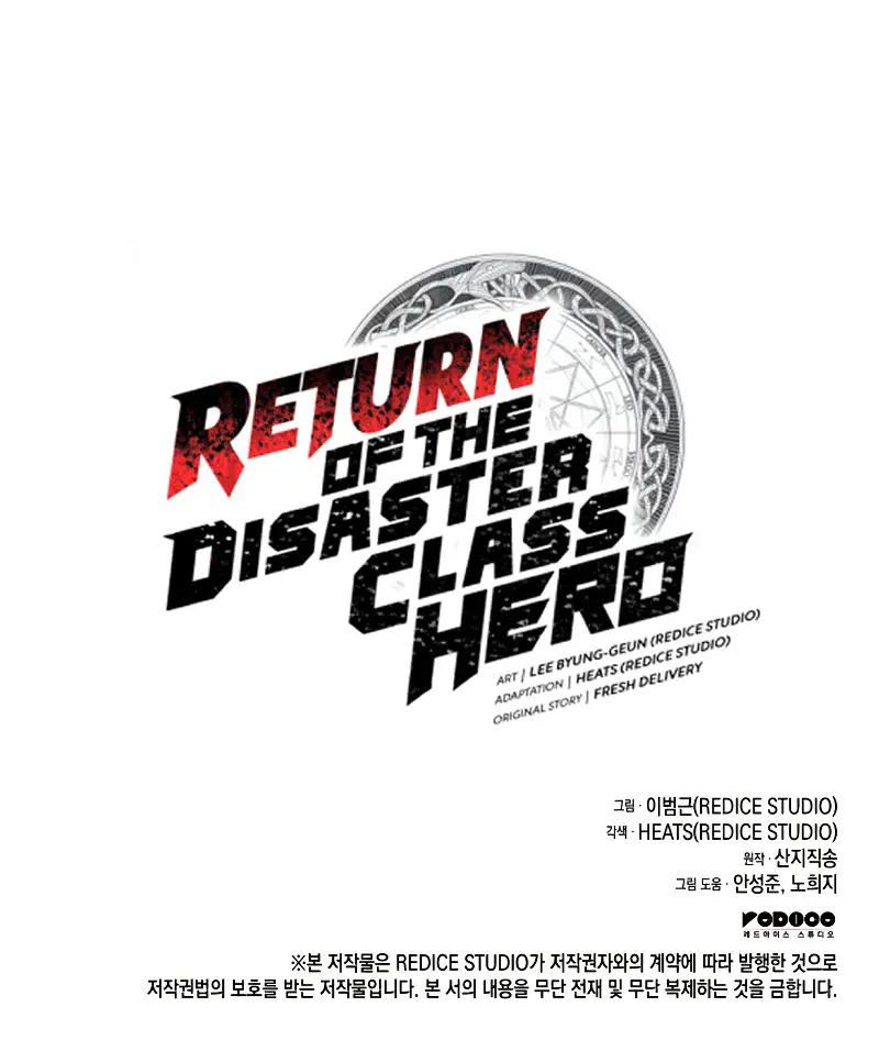 Return of Disaster Class Hero Chapter 119 Page 163