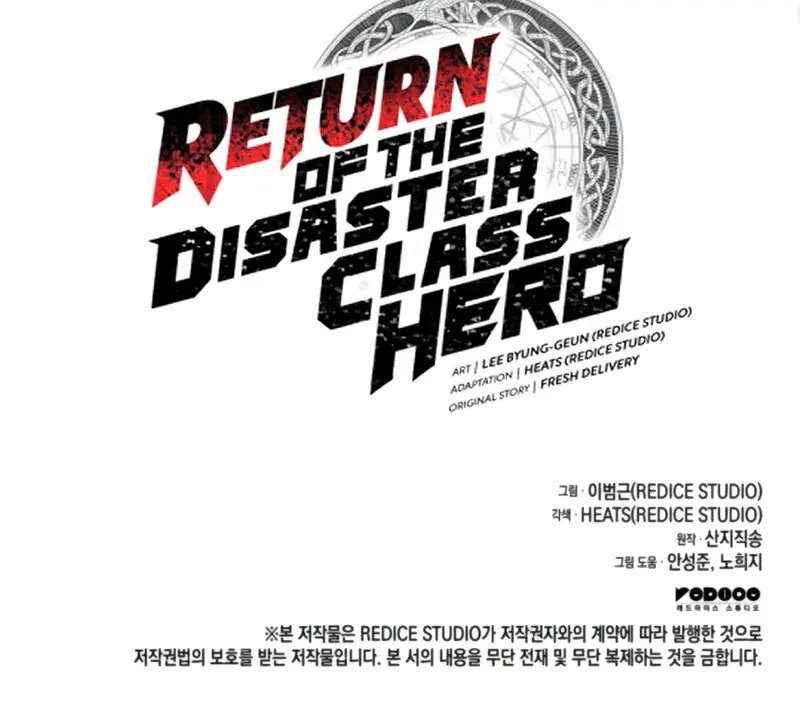 Return of Disaster Class Hero Chapter 121 Page 147