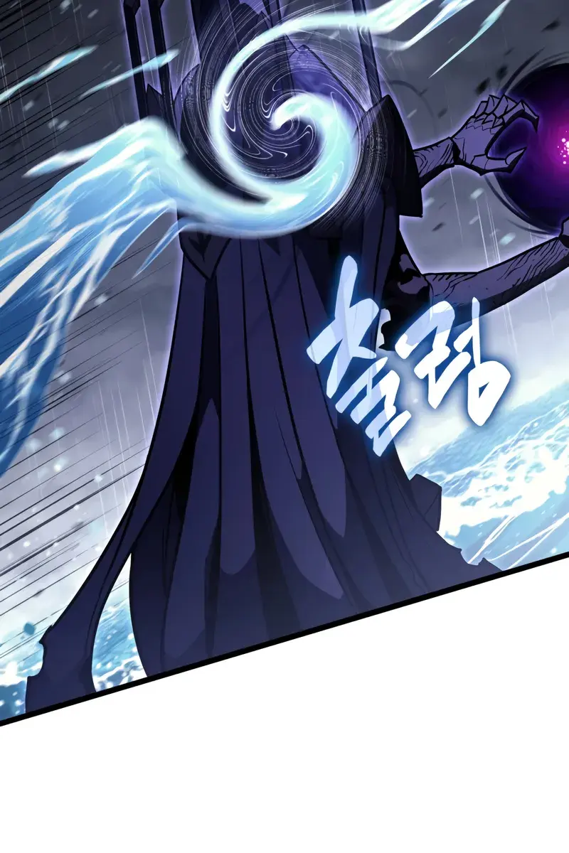 Return of Disaster Class Hero Chapter 123 Page 107