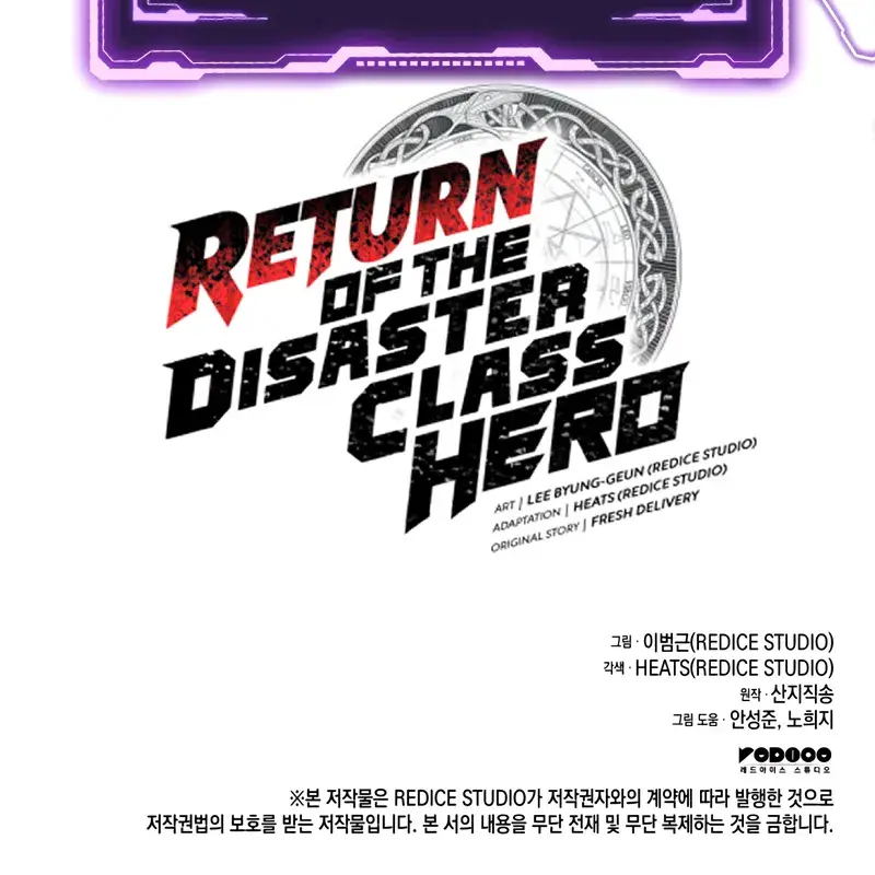 Return of Disaster Class Hero Chapter 124 Page 162