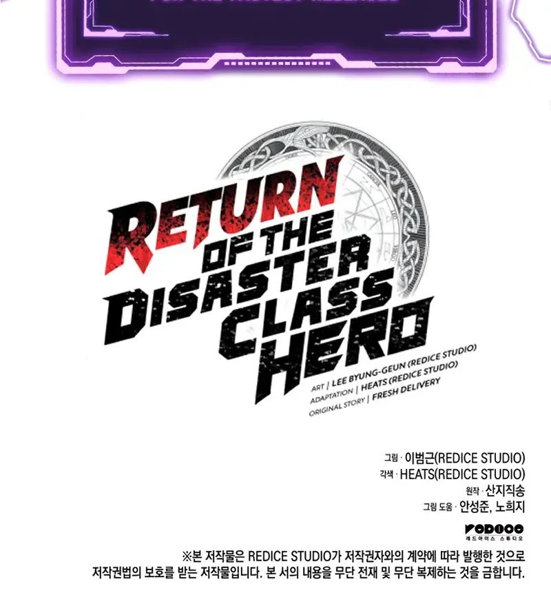 Return of Disaster Class Hero Chapter 126 Page 166