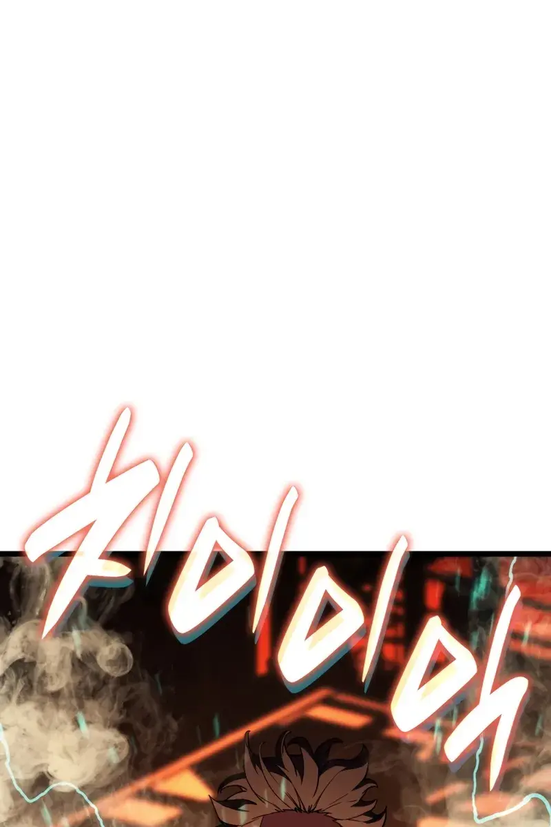 Return of Disaster Class Hero Chapter 128 Page 46