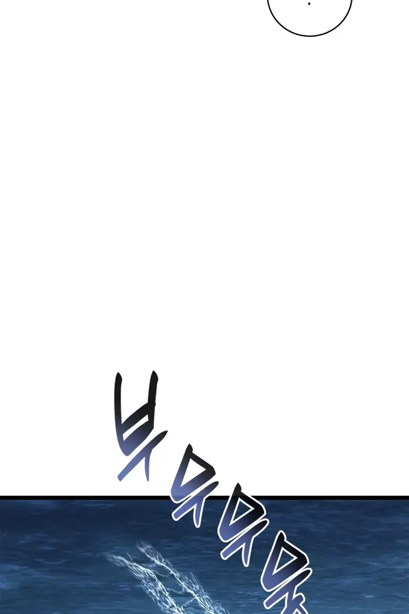 Return of Disaster Class Hero Chapter 128 Page 84