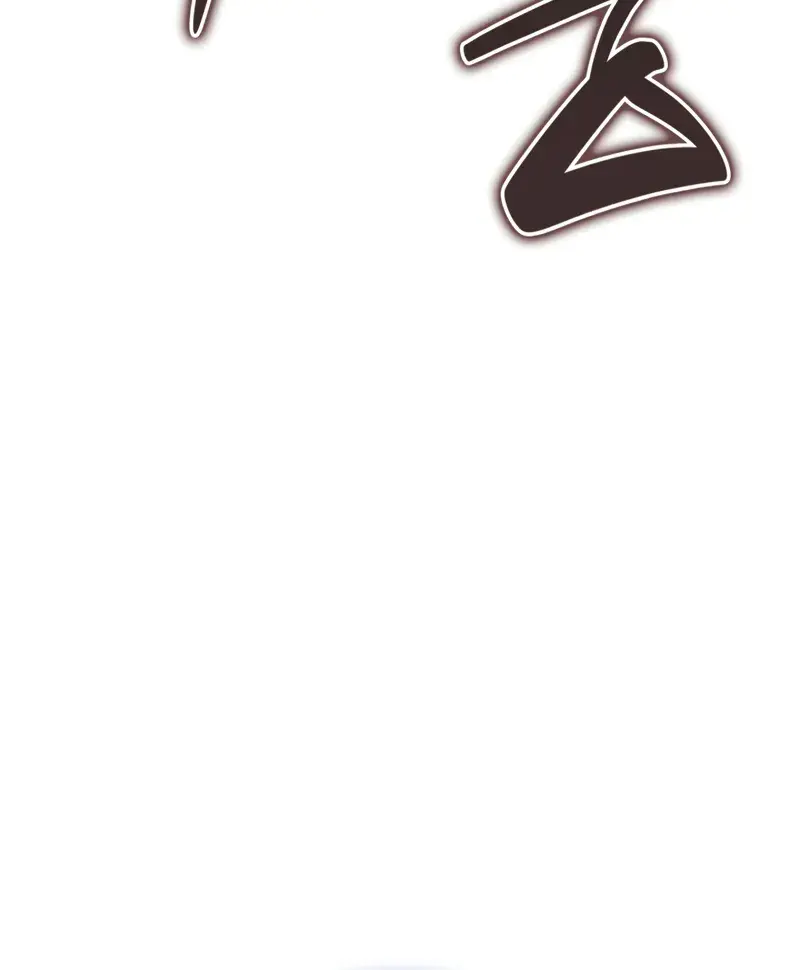 Return of Disaster Class Hero Chapter 131 Page 26