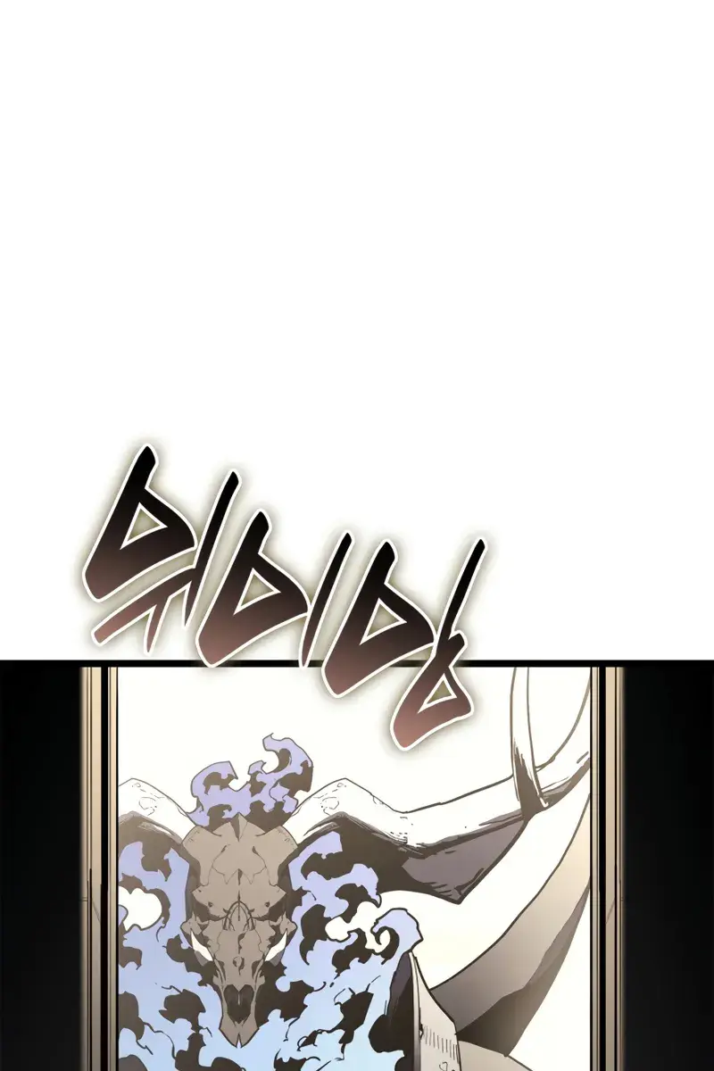 Return of Disaster Class Hero Chapter 131 Page 143