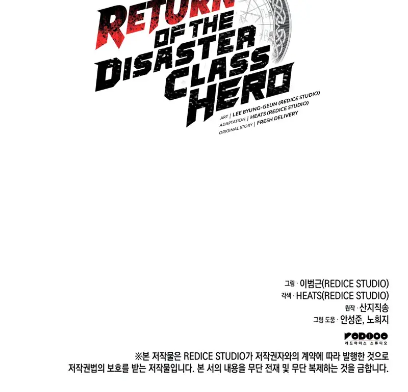 Return of Disaster Class Hero Chapter 134 Page 169