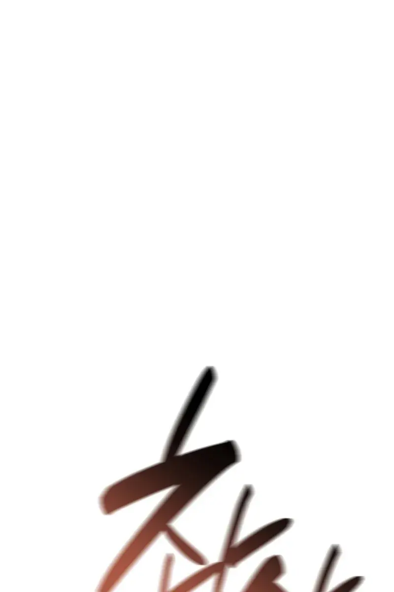 Return of Disaster Class Hero Chapter 136 Page 83