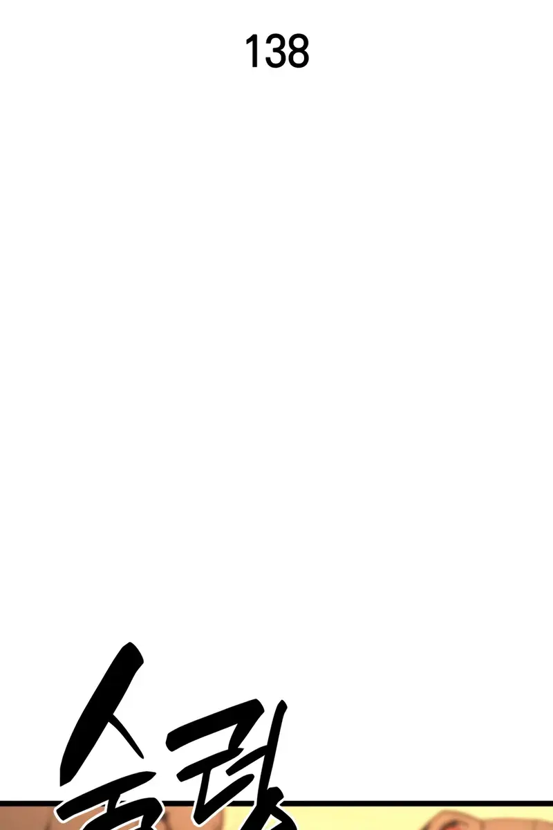 Return of Disaster Class Hero Chapter 138 Page 3