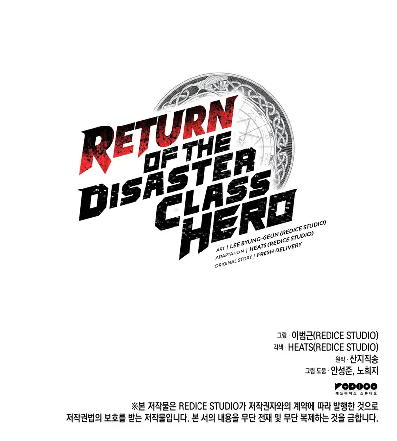 Return of Disaster Class Hero Chapter 138 Page 169