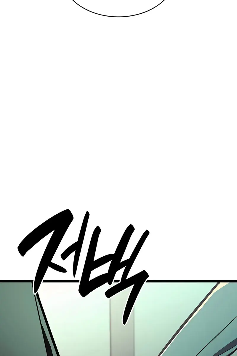 Return of Disaster Class Hero Chapter 142 Page 88