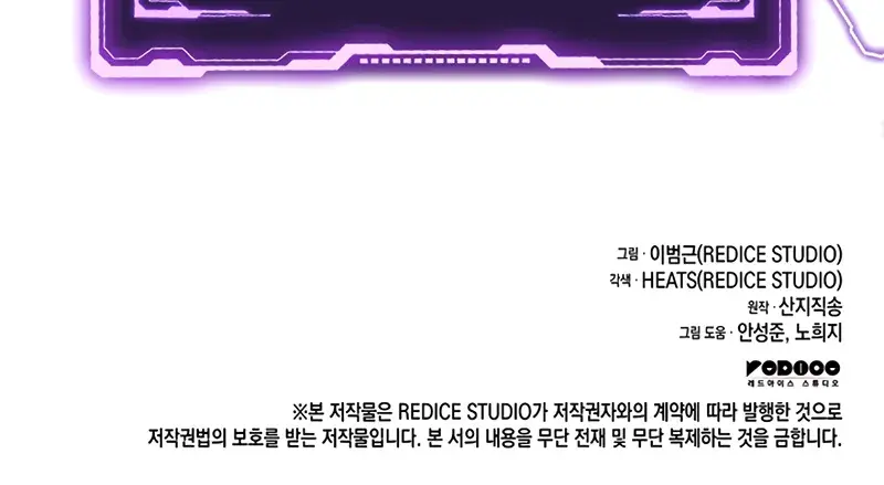 Return of Disaster Class Hero Chapter 145 Page 129