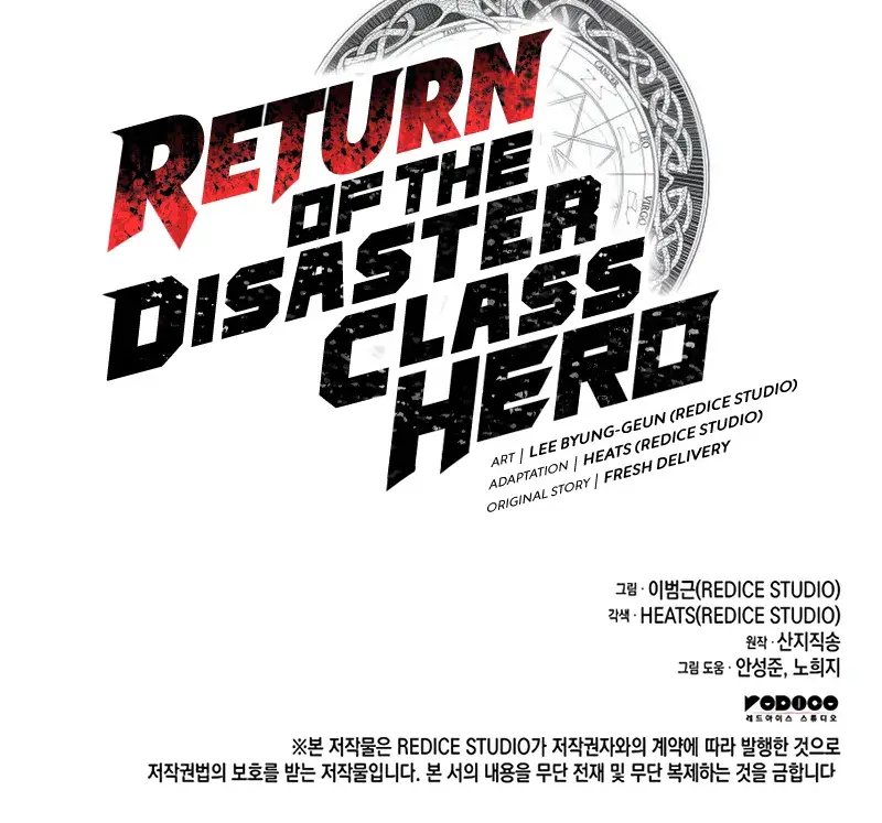 Return of Disaster Class Hero Chapter 148 Page 157