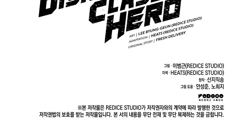 Return of Disaster Class Hero Chapter 149 Page 129