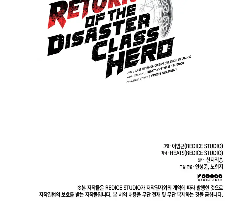 Return of Disaster Class Hero Chapter 150 Page 197