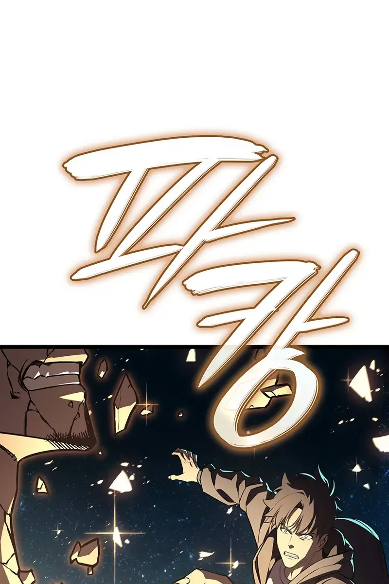 Return of Disaster Class Hero Chapter 151 Page 17