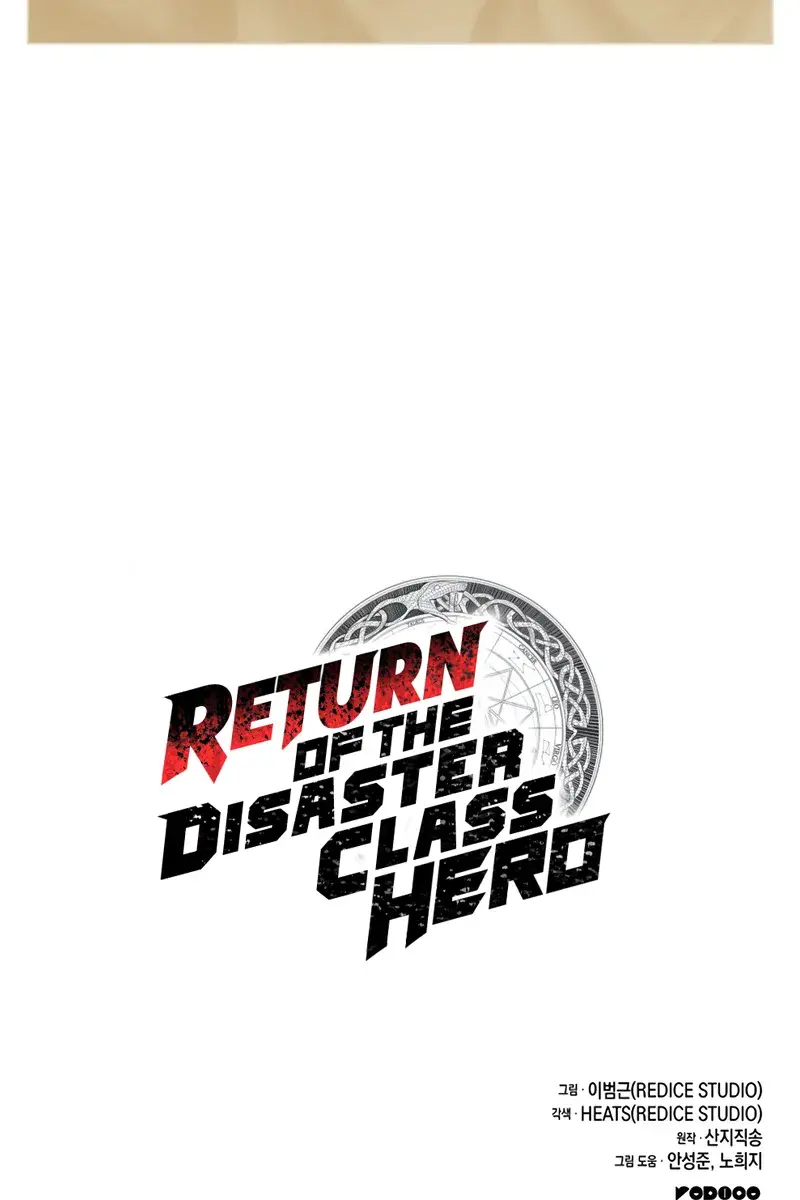Return of Disaster Class Hero Chapter 151 Page 159