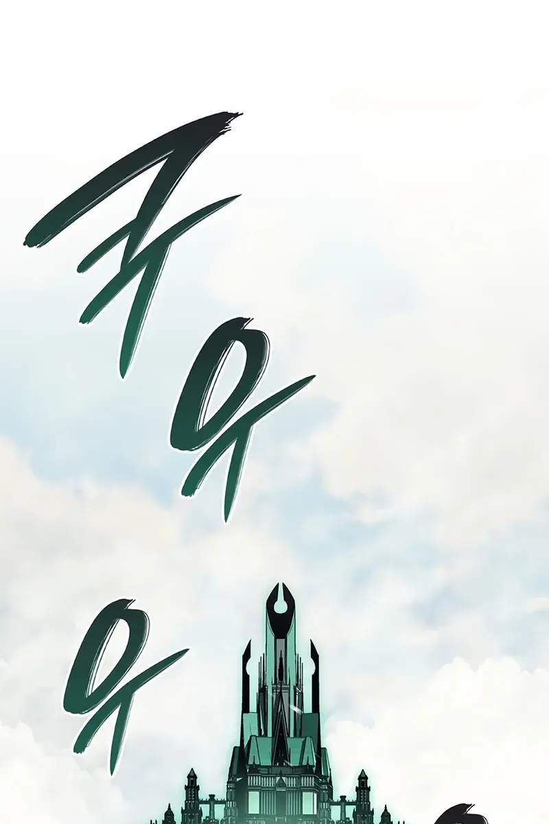 Return of Disaster Class Hero Chapter 153 Page 44