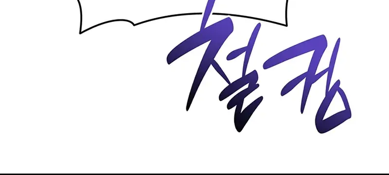 Return of Disaster Class Hero Chapter 154 Page 73