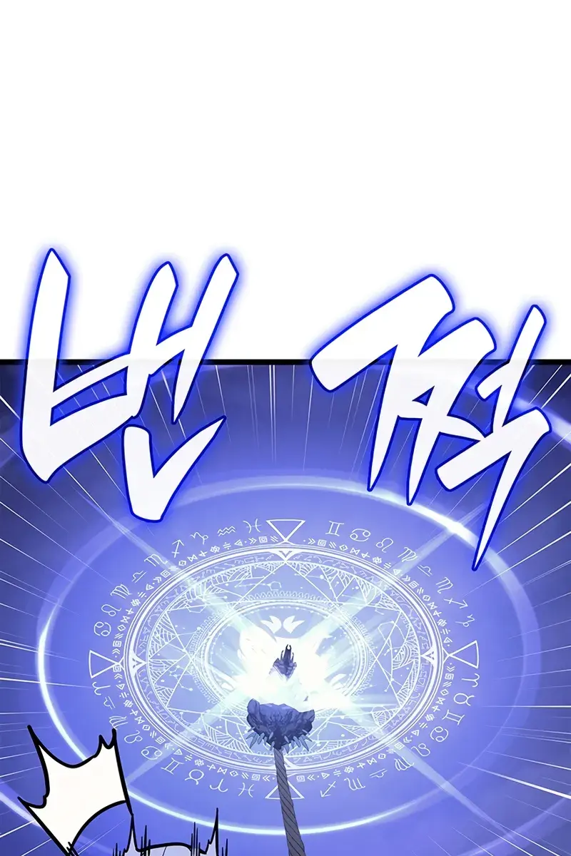 Return of Disaster Class Hero Chapter 154 Page 126