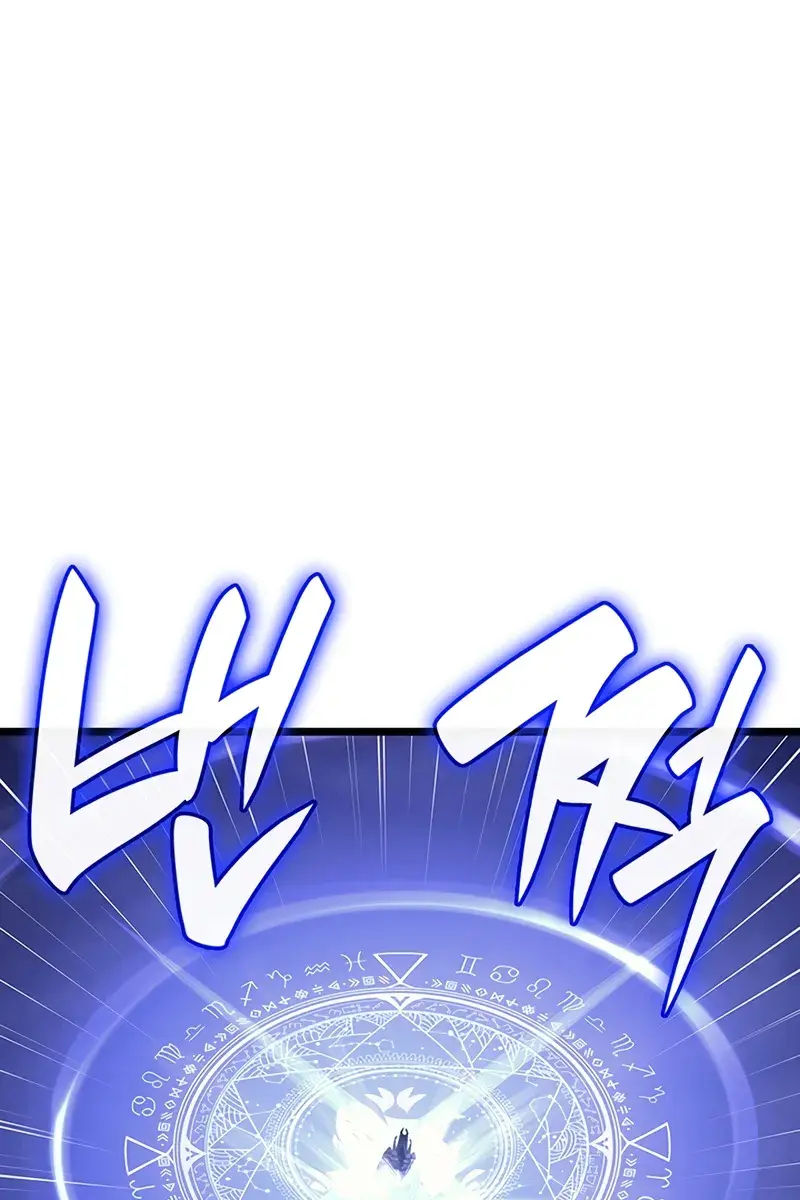 Return of Disaster Class Hero Chapter 155 Page 2