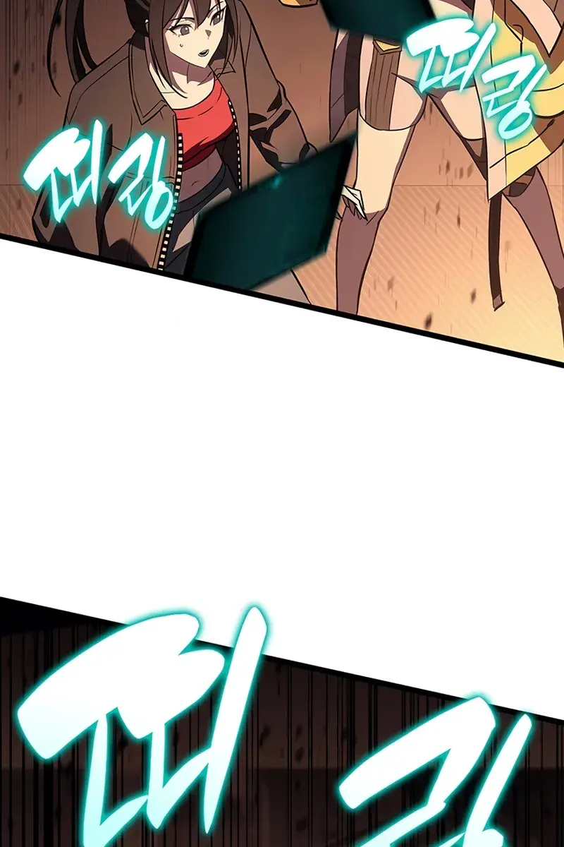 Return of Disaster Class Hero Chapter 155 Page 93