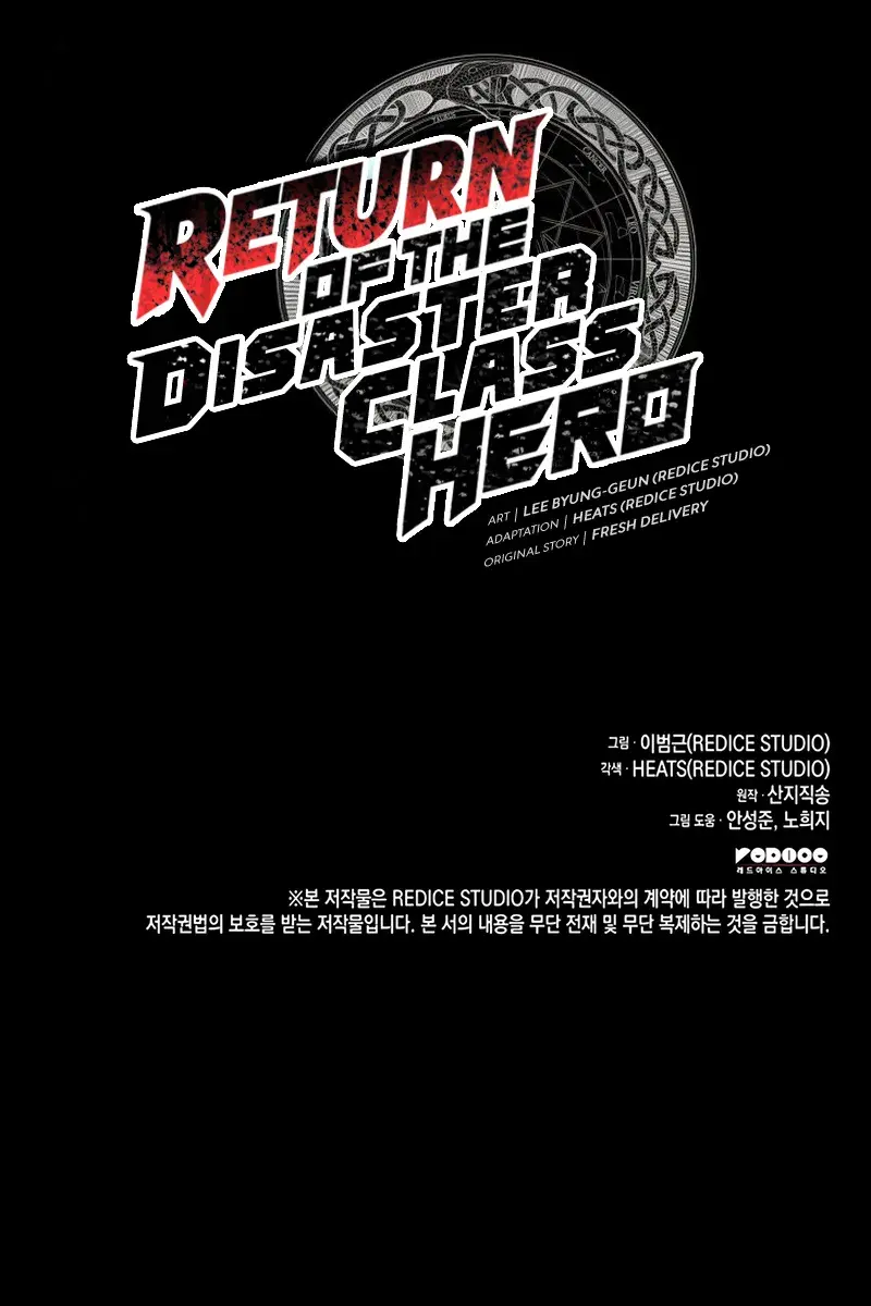 Return of Disaster Class Hero Chapter 157 Page 141