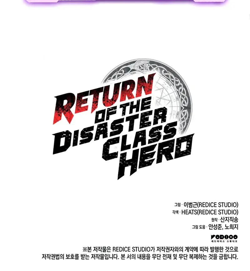 Return of Disaster Class Hero Chapter 158 Page 135