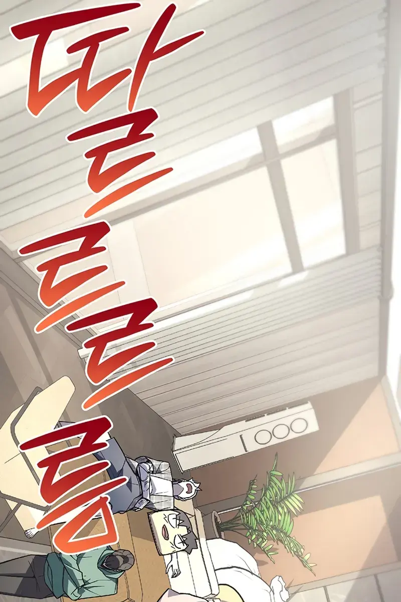 Return of Disaster Class Hero Chapter 159 Page 123