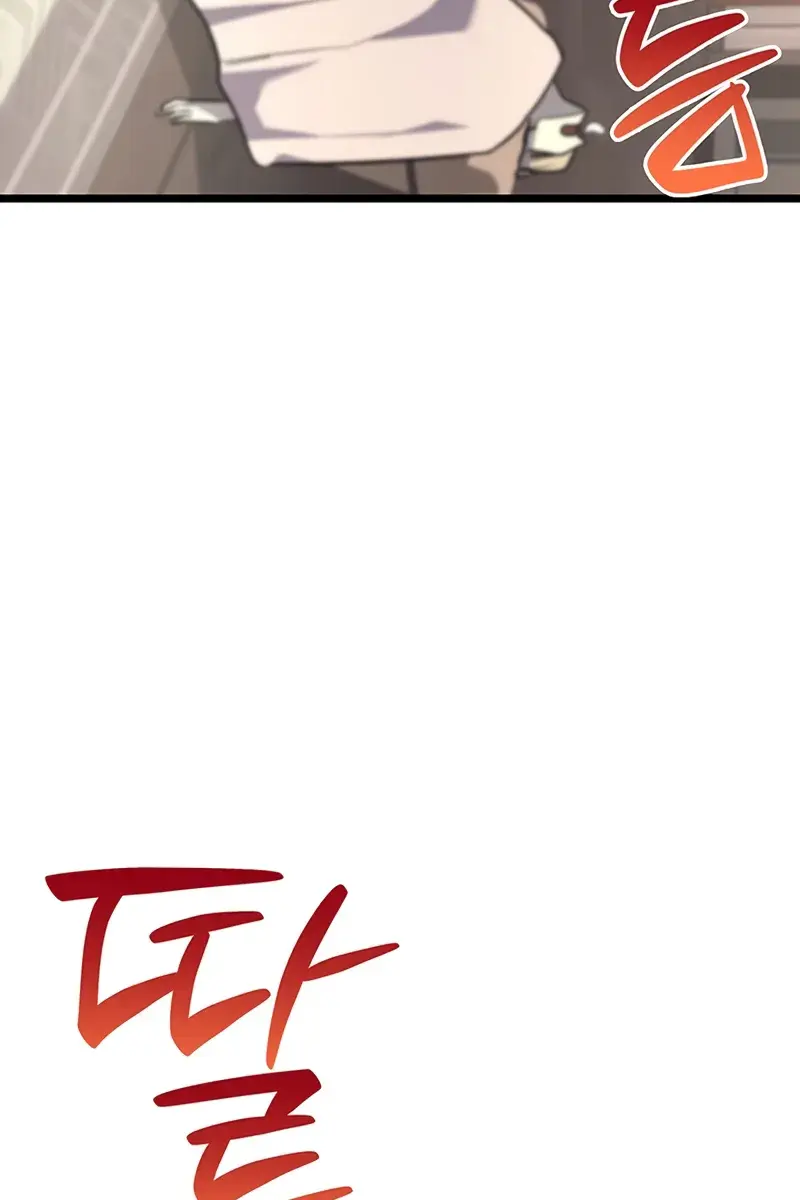 Return of Disaster Class Hero Chapter 159 Page 125