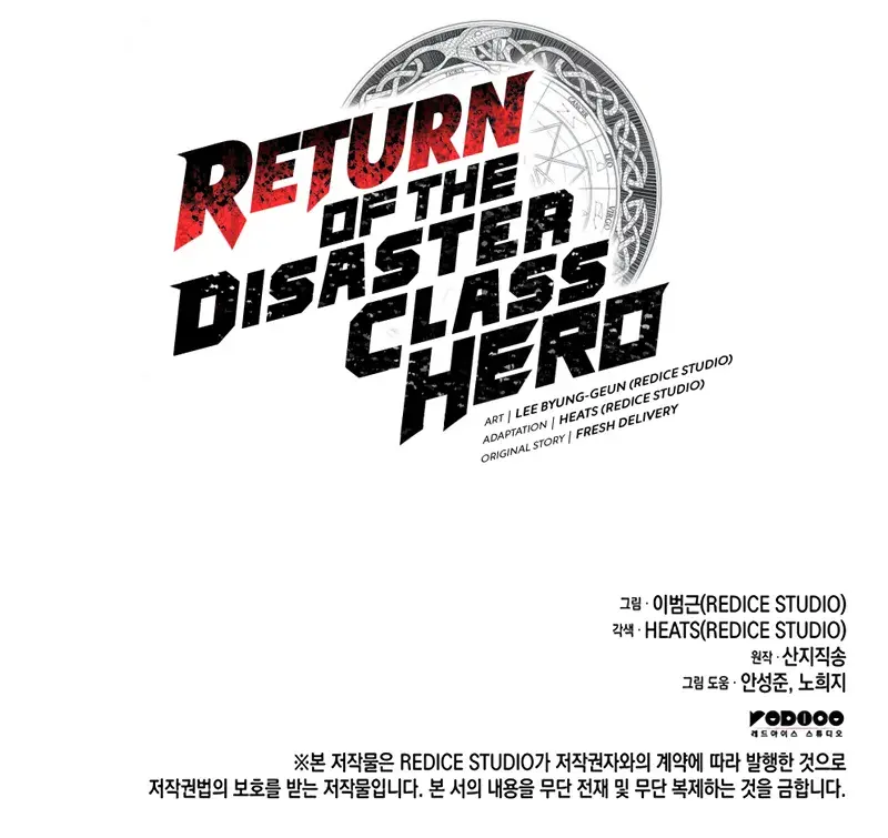 Return of Disaster Class Hero Chapter 159 Page 142