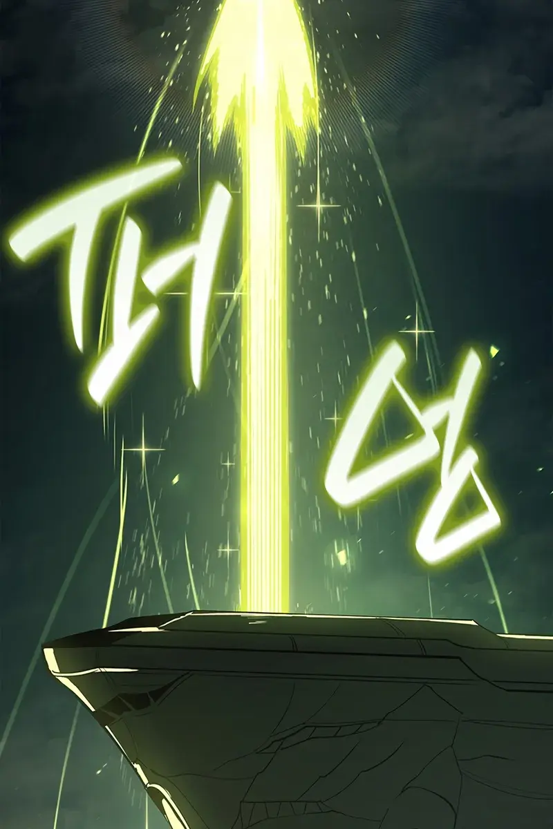 Return of Disaster Class Hero Chapter 163 Page 135